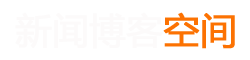 BBMarkets蓝莓每日e闻